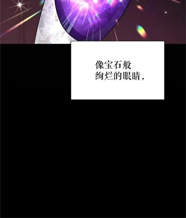 《虚名的公爵之妻》30.晕倒图52
