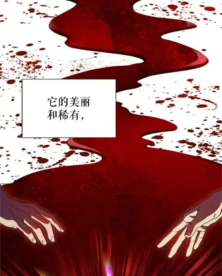 《虚名的公爵之妻》30.晕倒图54