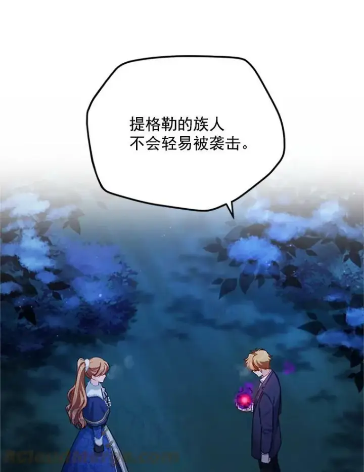 《虚名的公爵之妻》30.晕倒图57