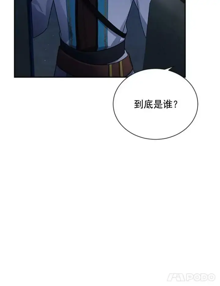 《虚名的公爵之妻》30.晕倒图70