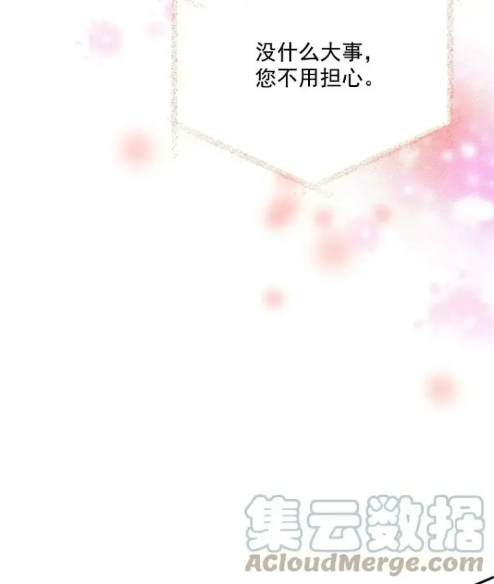 《虚名的公爵之妻》30.晕倒图77