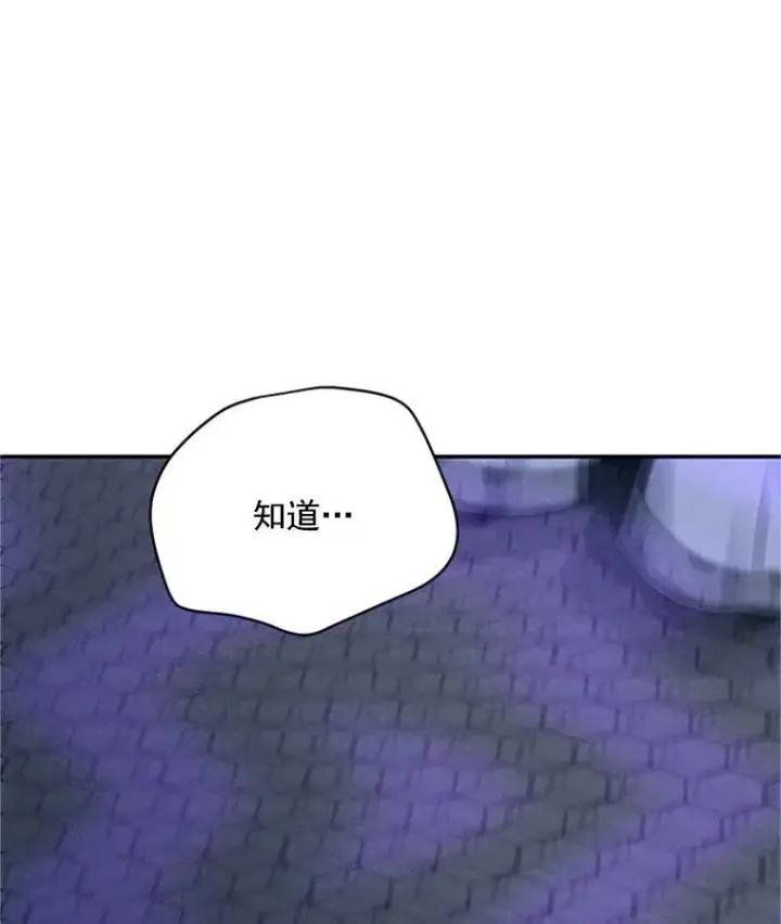 《虚名的公爵之妻》30.晕倒图84