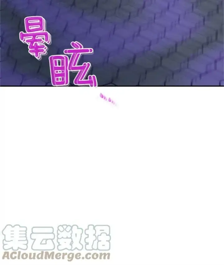 《虚名的公爵之妻》30.晕倒图85