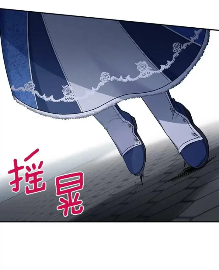 《虚名的公爵之妻》30.晕倒图86