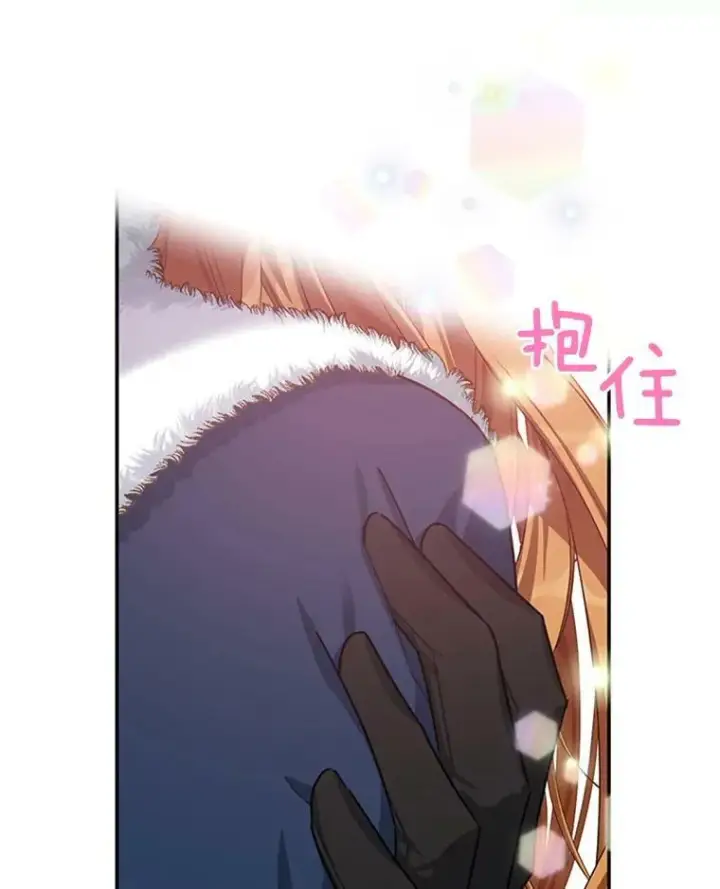 《虚名的公爵之妻》30.晕倒图90