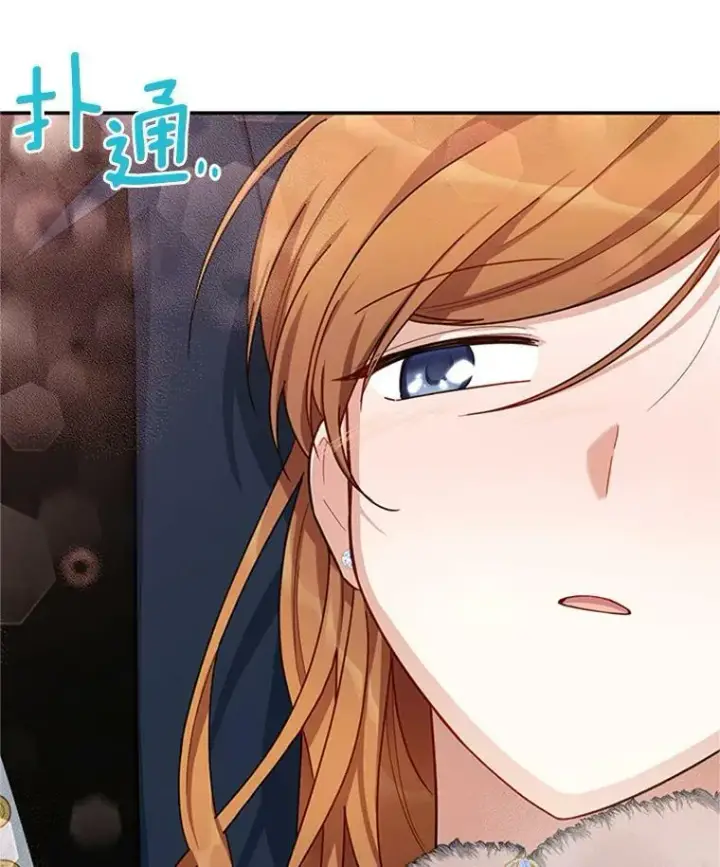 《虚名的公爵之妻》30.晕倒图92