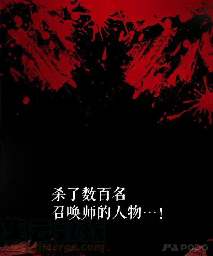 《虚名的公爵之妻》31.圣骑士巴德兰图129