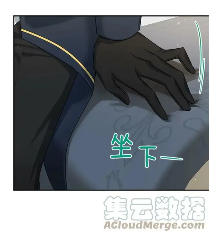 《虚名的公爵之妻》31.圣骑士巴德兰图21