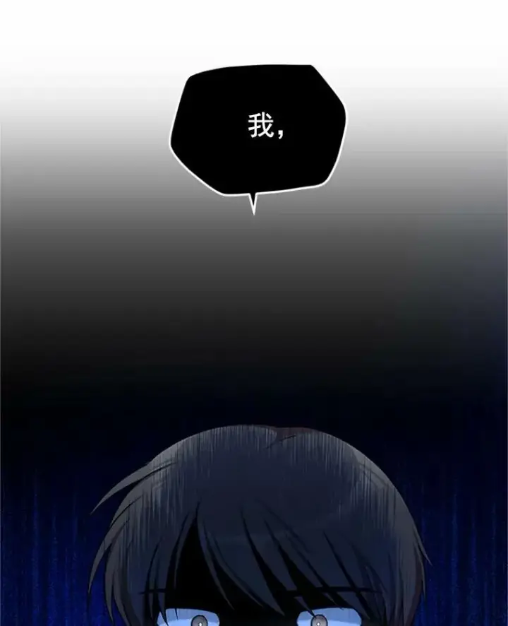 《虚名的公爵之妻》31.圣骑士巴德兰图34
