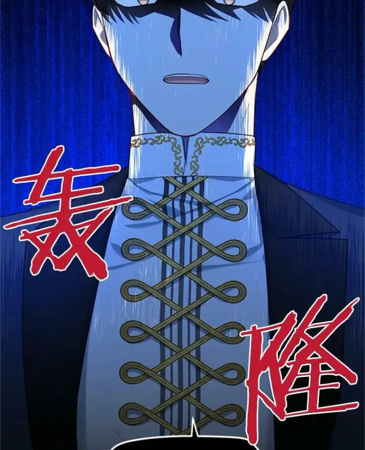 《虚名的公爵之妻》31.圣骑士巴德兰图35