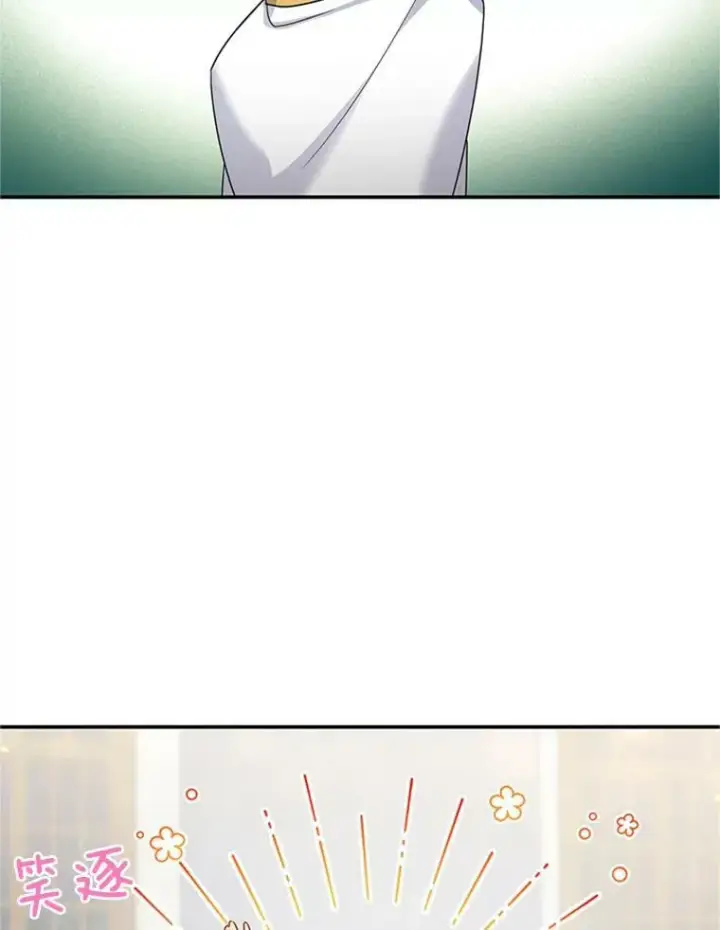 《虚名的公爵之妻》31.圣骑士巴德兰图42