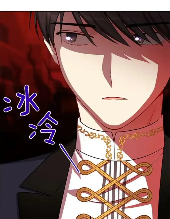 《虚名的公爵之妻》31.圣骑士巴德兰图54