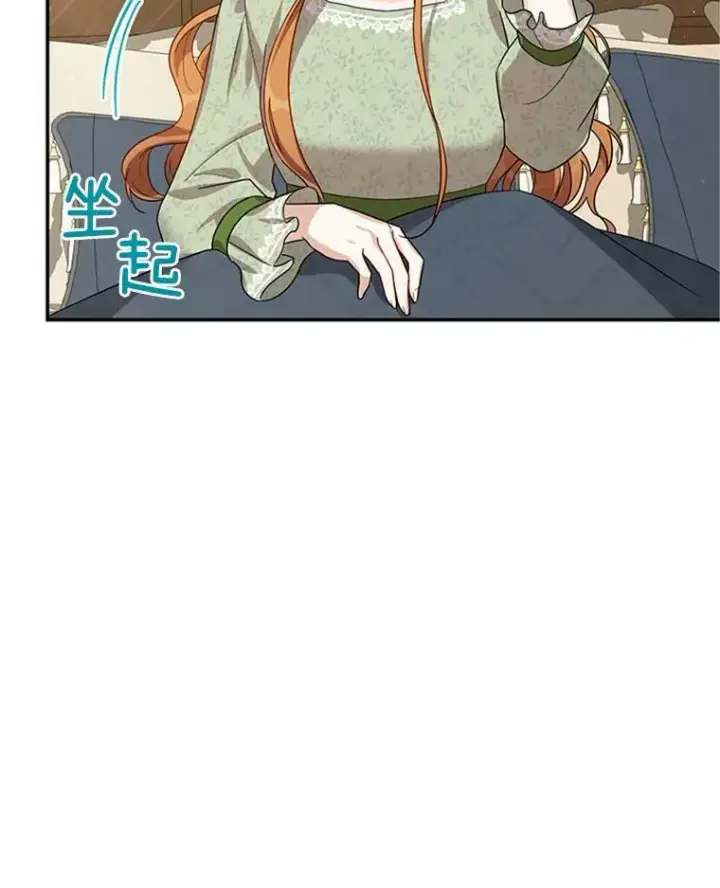 《虚名的公爵之妻》31.圣骑士巴德兰图79