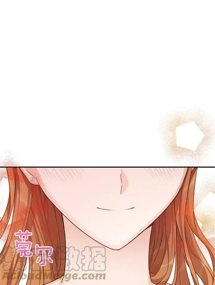 《虚名的公爵之妻》31.圣骑士巴德兰图93