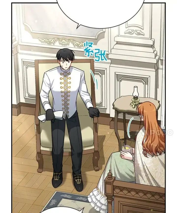 《虚名的公爵之妻》32.对召唤师的偏见图19