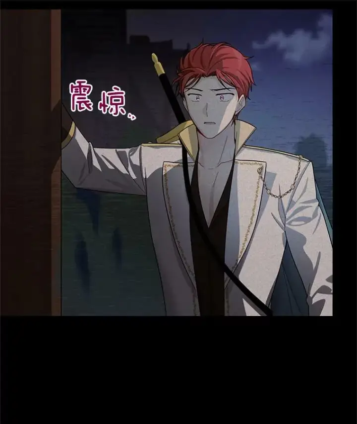 《虚名的公爵之妻》32.对召唤师的偏见图28