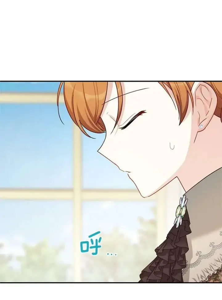 《虚名的公爵之妻》32.对召唤师的偏见图74