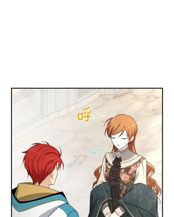 《虚名的公爵之妻》32.对召唤师的偏见图88