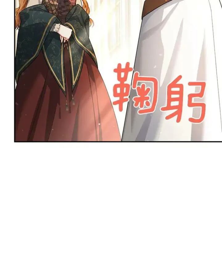 《虚名的公爵之妻》32.对召唤师的偏见图95