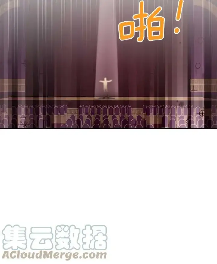《虚名的公爵之妻》33.神秘的蒙面人图101