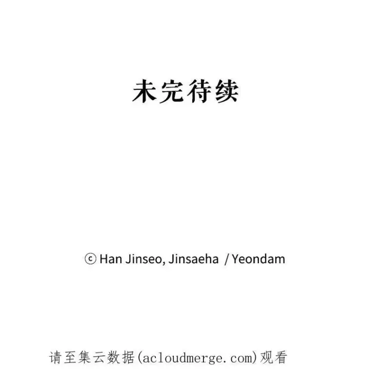《虚名的公爵之妻》33.神秘的蒙面人图114