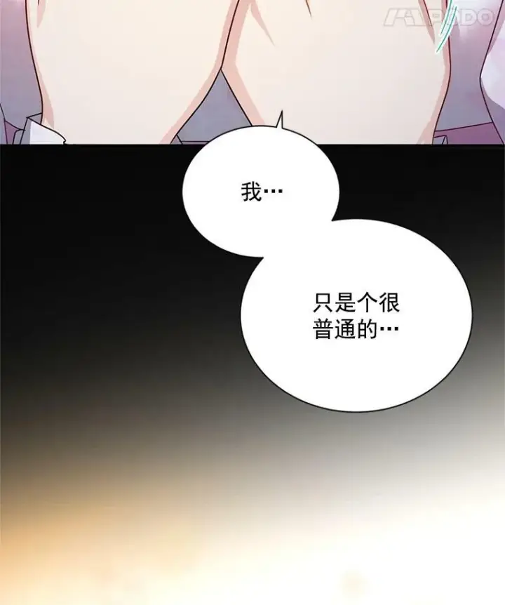 《虚名的公爵之妻》33.神秘的蒙面人图19