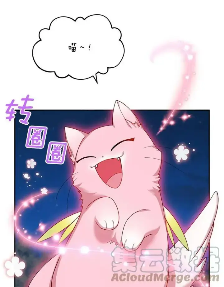 《虚名的公爵之妻》33.神秘的蒙面人图21