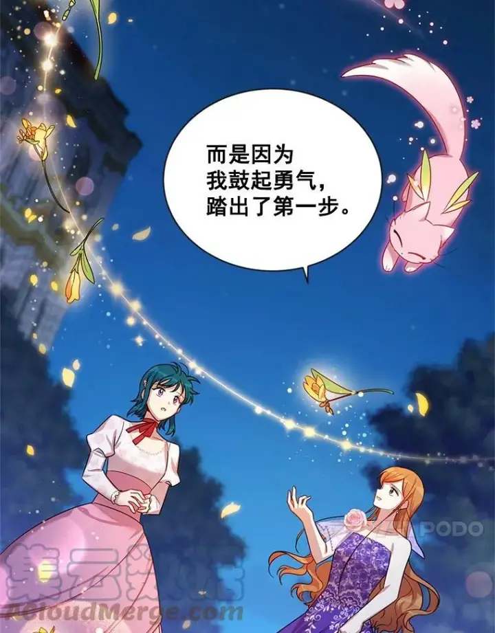 《虚名的公爵之妻》33.神秘的蒙面人图25