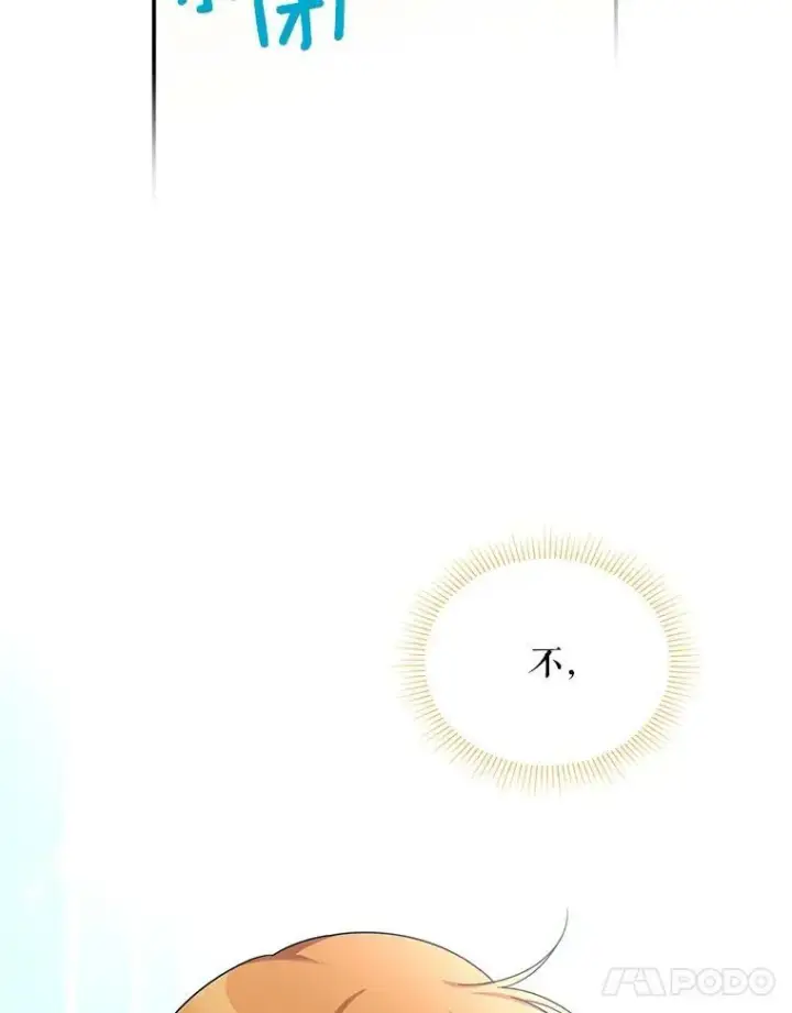 《虚名的公爵之妻》33.神秘的蒙面人图35