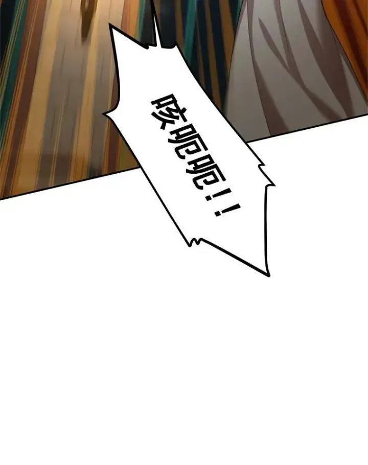 《虚名的公爵之妻》33.神秘的蒙面人图47