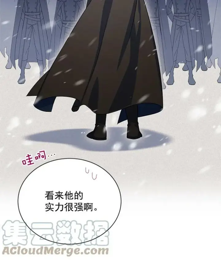 《虚名的公爵之妻》33.神秘的蒙面人图61