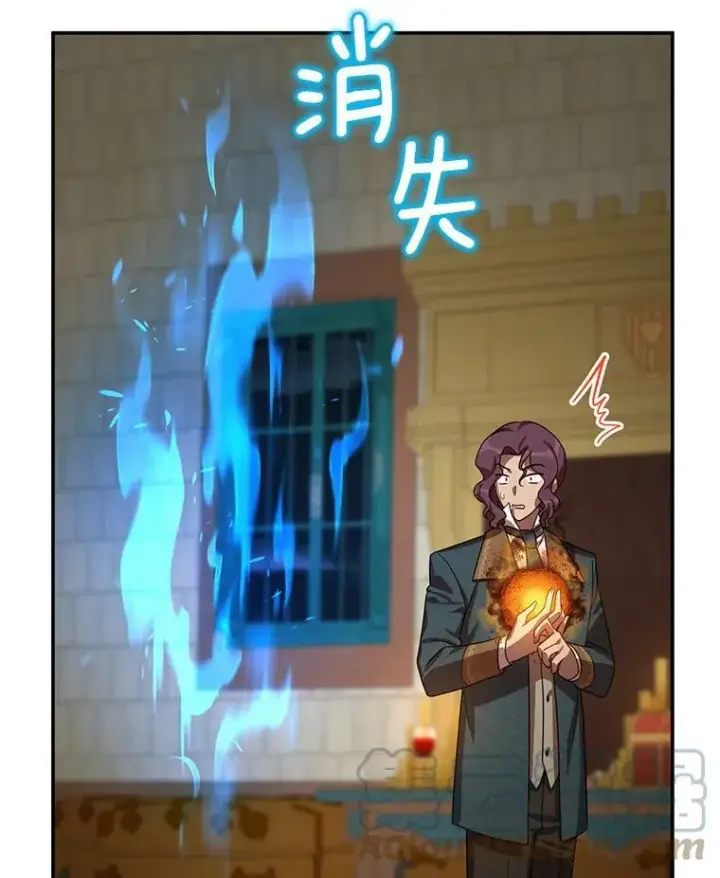 《虚名的公爵之妻》33.神秘的蒙面人图81