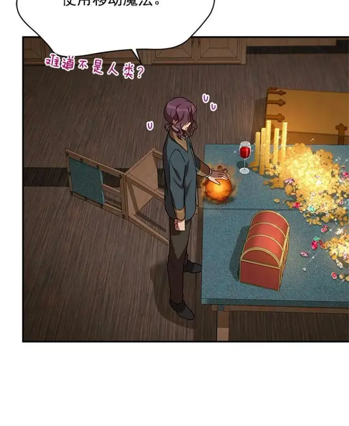 《虚名的公爵之妻》33.神秘的蒙面人图83