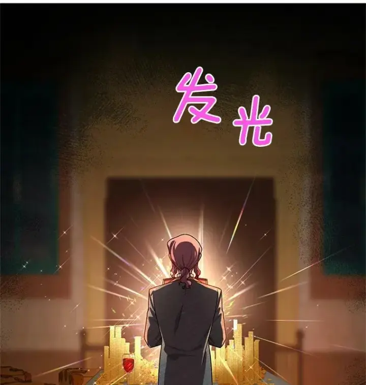 《虚名的公爵之妻》33.神秘的蒙面人图86