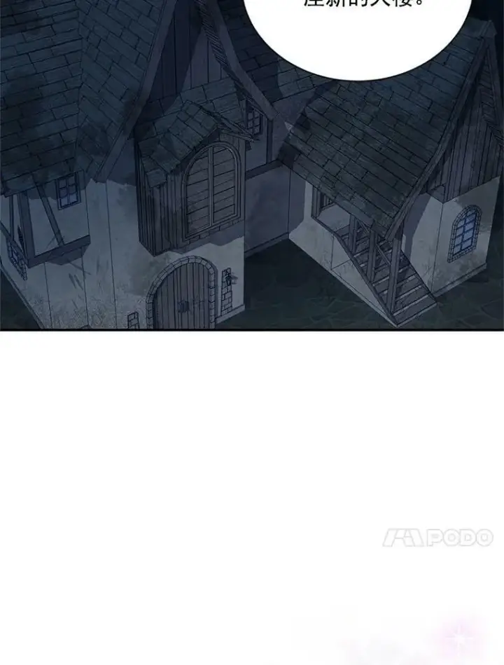 《虚名的公爵之妻》33.神秘的蒙面人图92