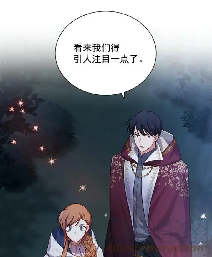 《虚名的公爵之妻》33.神秘的蒙面人图97