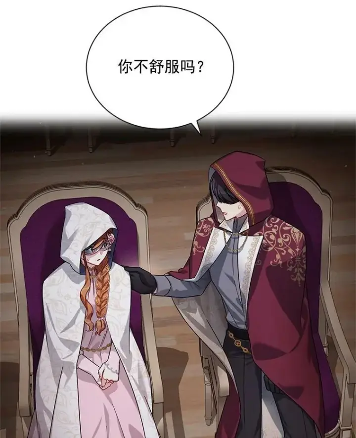 《虚名的公爵之妻》34.参与拍卖图106