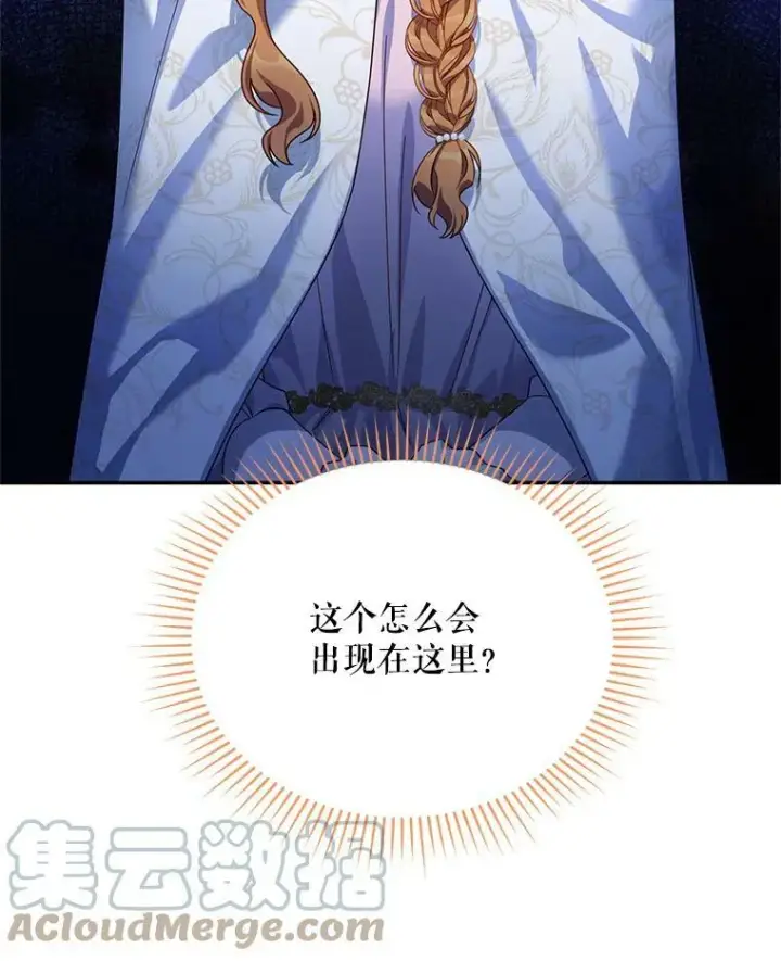 《虚名的公爵之妻》34.参与拍卖图109