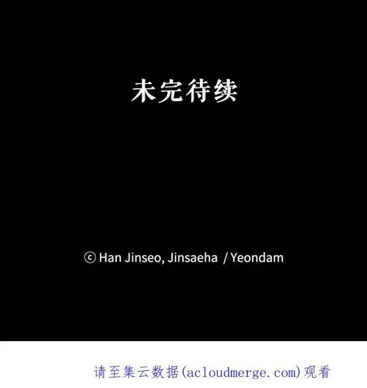 《虚名的公爵之妻》34.参与拍卖图112