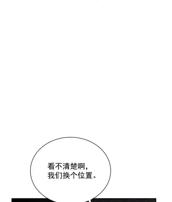 《虚名的公爵之妻》34.参与拍卖图12