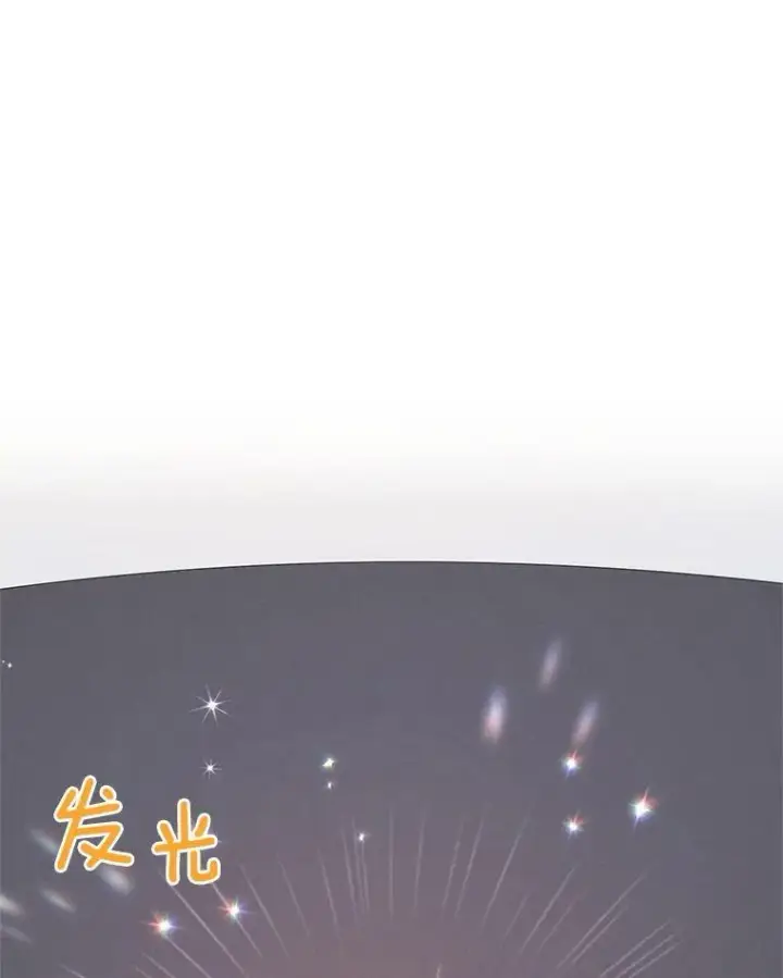 《虚名的公爵之妻》34.参与拍卖图18