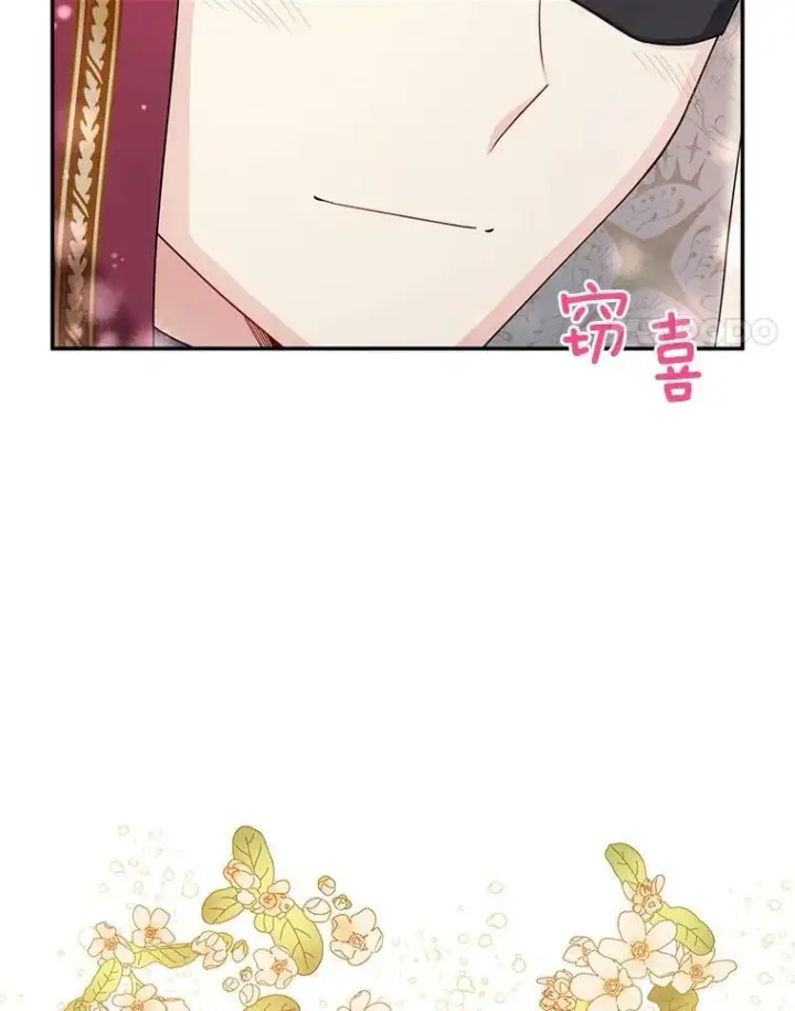 《虚名的公爵之妻》34.参与拍卖图4