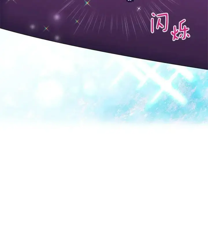 《虚名的公爵之妻》34.参与拍卖图62