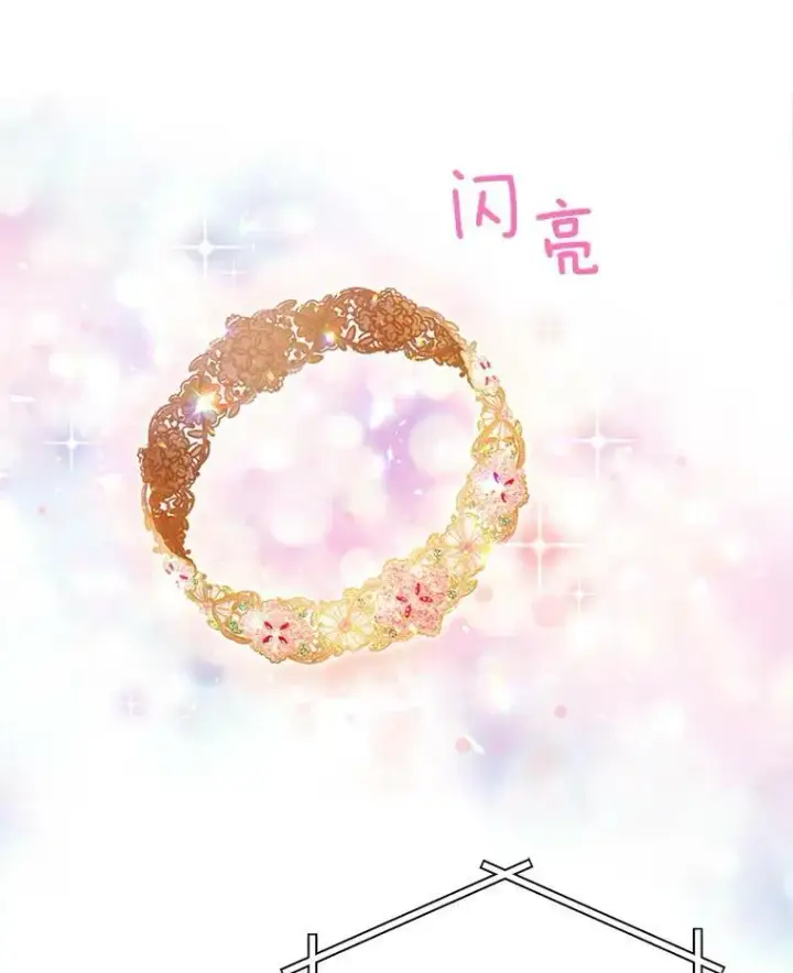 《虚名的公爵之妻》34.参与拍卖图67