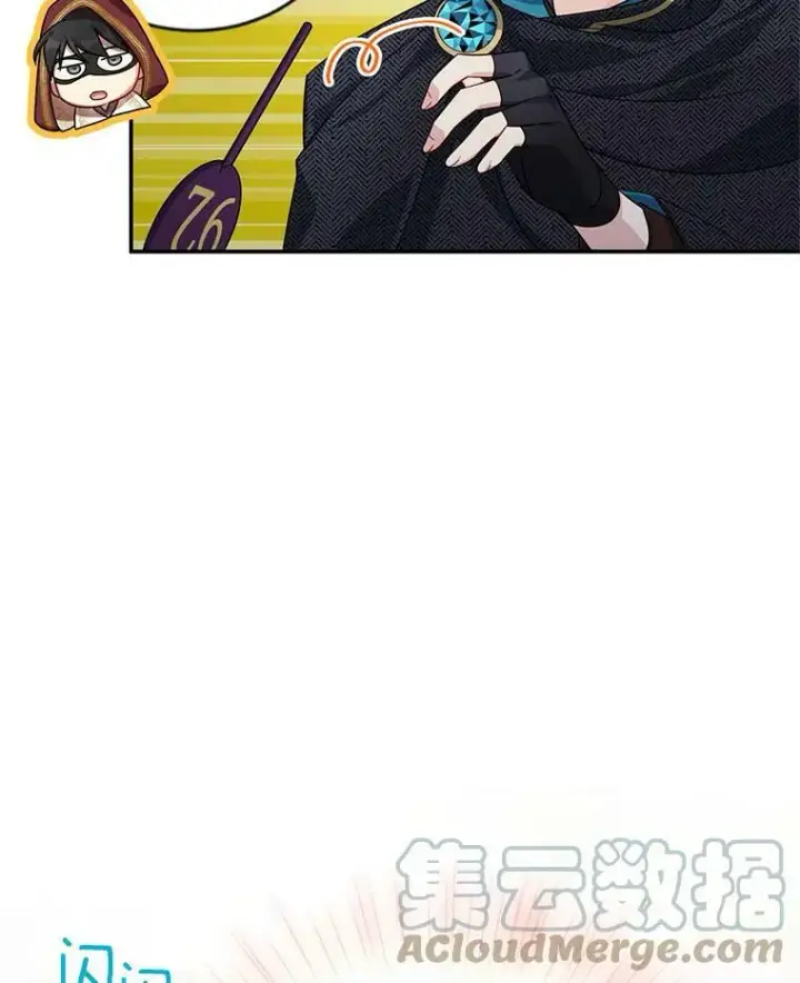 《虚名的公爵之妻》34.参与拍卖图69