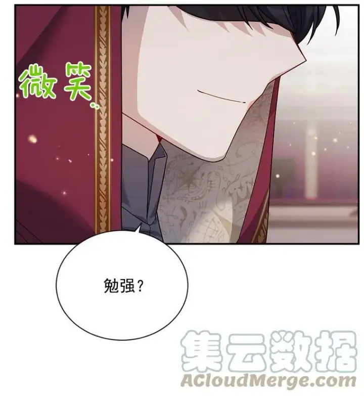 《虚名的公爵之妻》35.妈妈的胸针图37