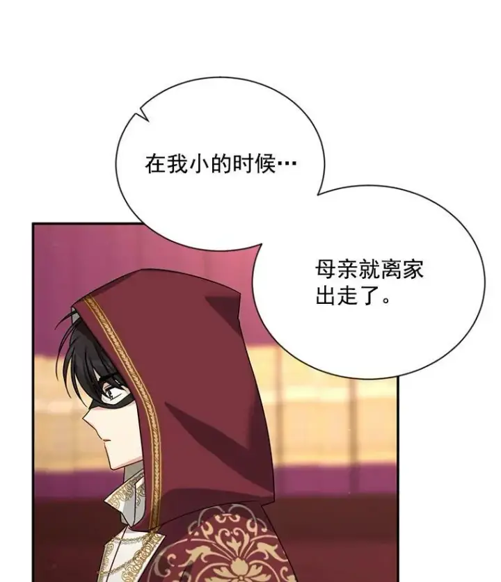 《虚名的公爵之妻》35.妈妈的胸针图54