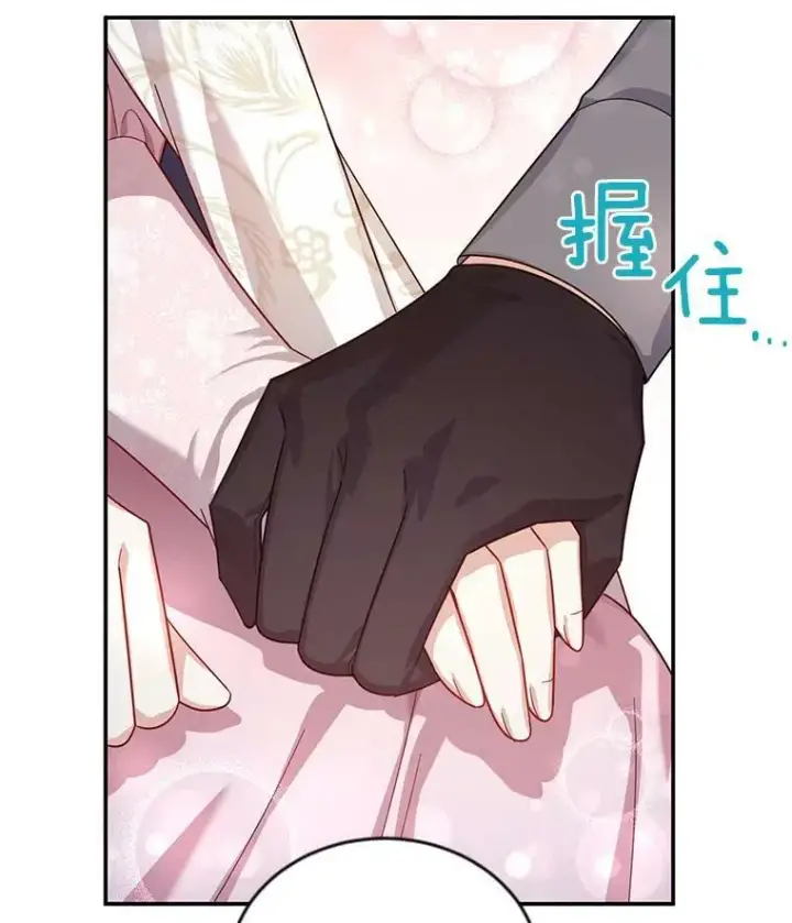 《虚名的公爵之妻》35.妈妈的胸针图8