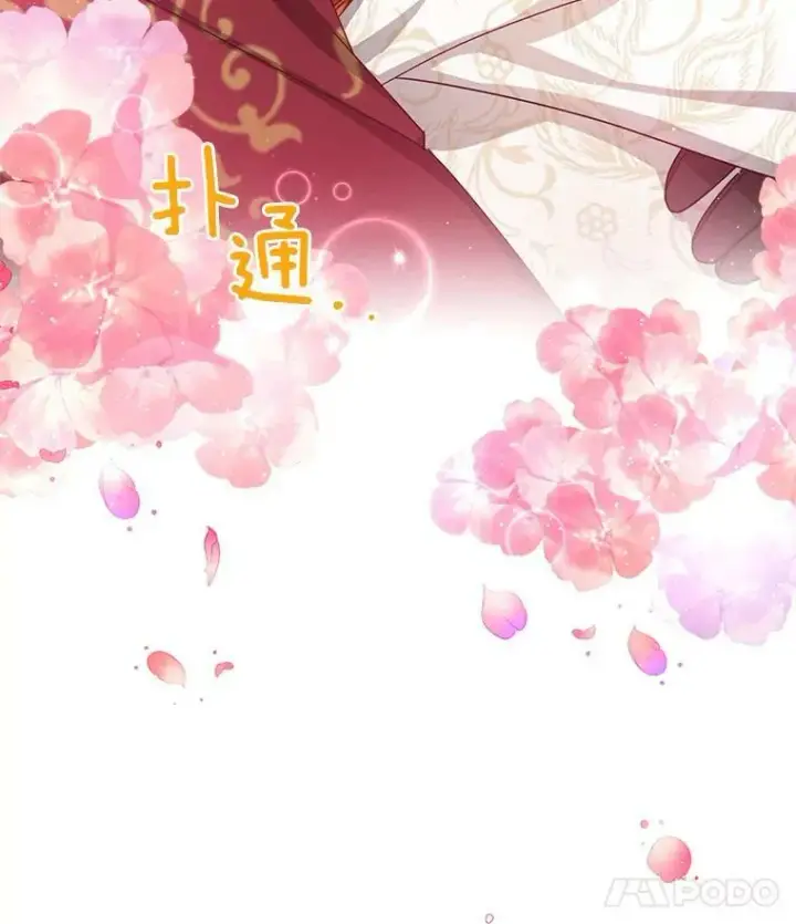 《虚名的公爵之妻》35.妈妈的胸针图80