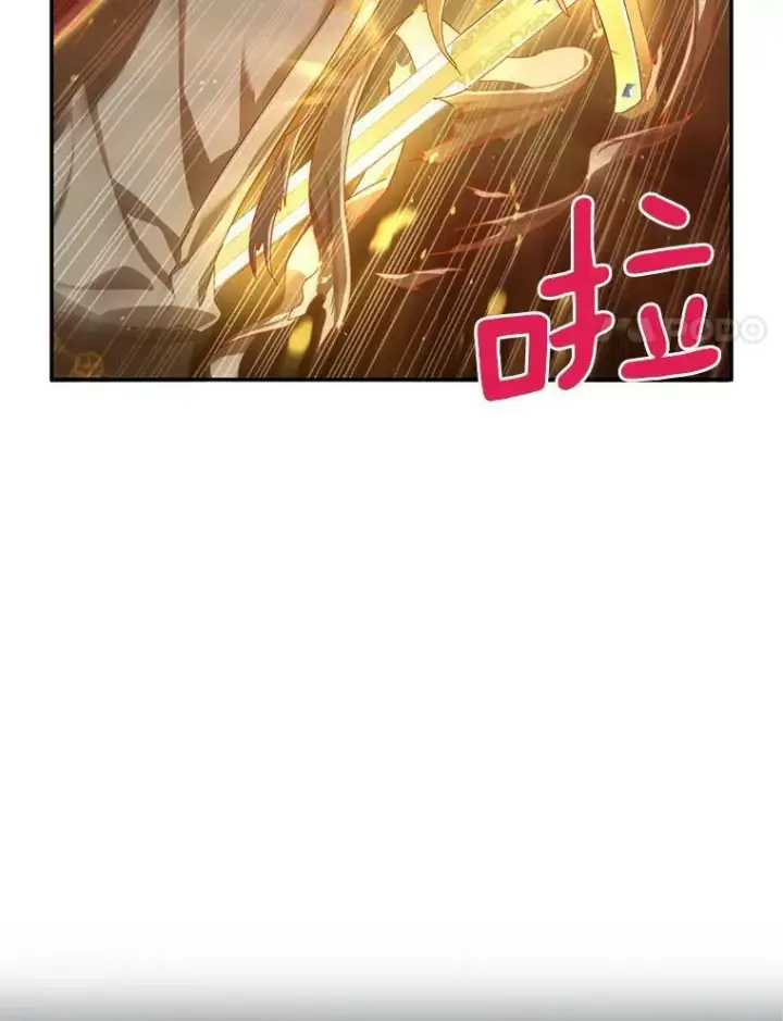 《虚名的公爵之妻》36.捣毁拍卖场图104